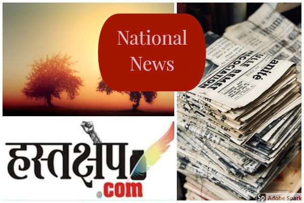 हाइकोर्ट के आदेश से वनाधिकार कानून के निष्क्रिय होने का खतरा, सरकार करे कानूनी हस्तक्षेप — किसान सभा