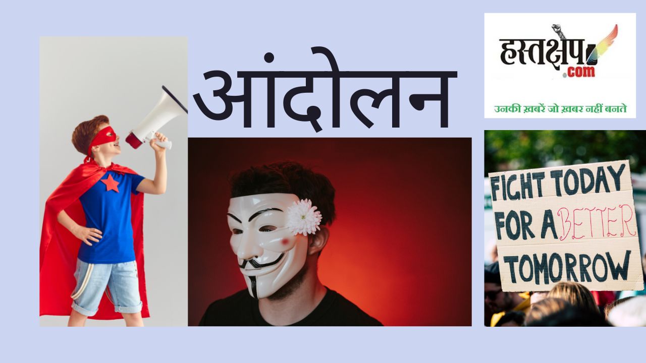 उत्तराखंड में बेरोजगार युवाओं का आंदोलन: जस्टिस काटजू बता रहे हैं कैसे पैदा होगा रोजगार