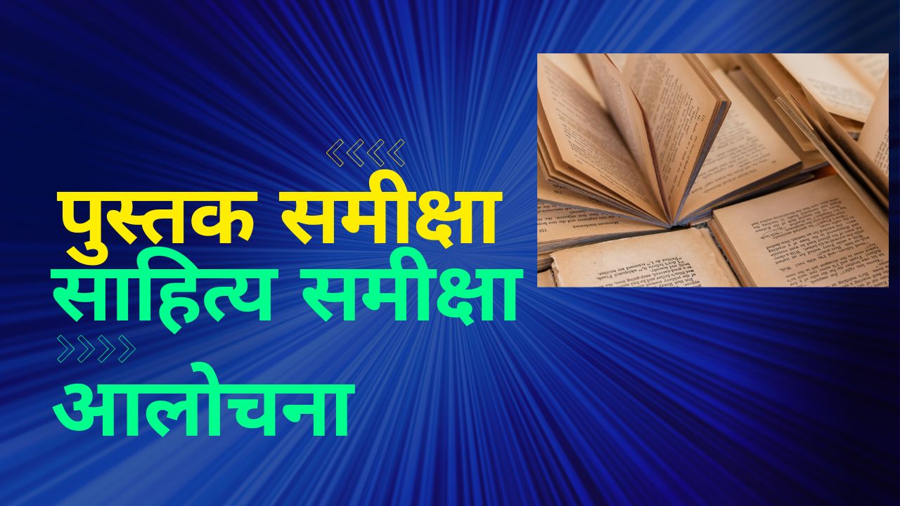 डॉ अंबेडकर- एक चिंतन : अगर गाँधी न होते तो क्या होता?