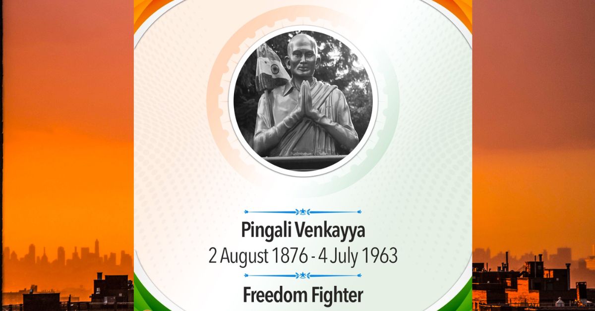 Pingali Venkayya Death Anniversary: जानिए देश को तिरंगा देने वाले पिंगली वेंकैया की विशेष बातें Pingali Venkayya Death Anniversary: जानिए देश को तिरंगा देने वाले पिंगली वेंकैया की विशेष बातें