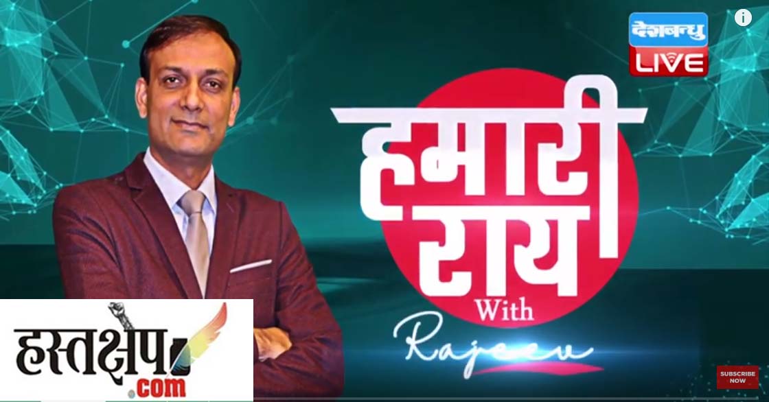 क्या पैलेट गन का इस्तेमाल केवल कश्मीरी नौजवानों के लिए सुरक्षित है?