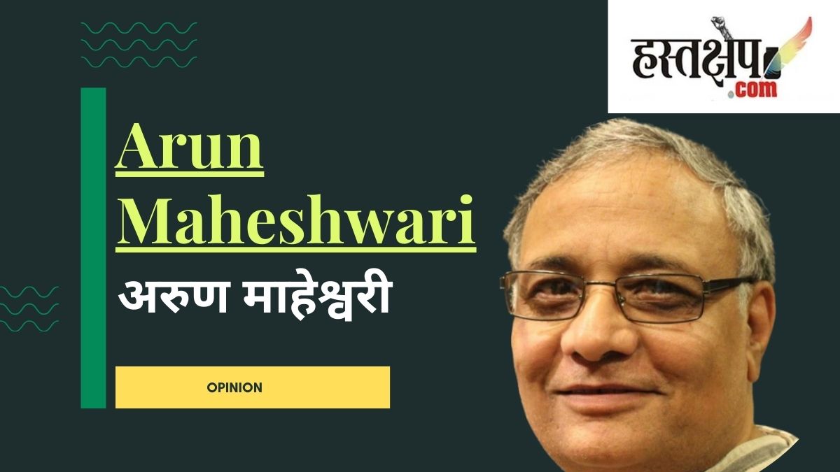 क्या सीजेआई चंद्रचूड़ का ज्ञान ही उनका दुश्मन बन गया है ?