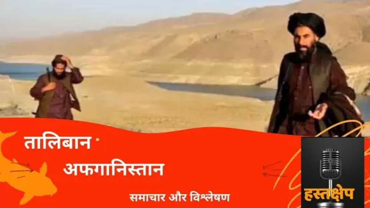 सीआईए-पेंटागन की देन है तालिबान की सत्ता में वापसी