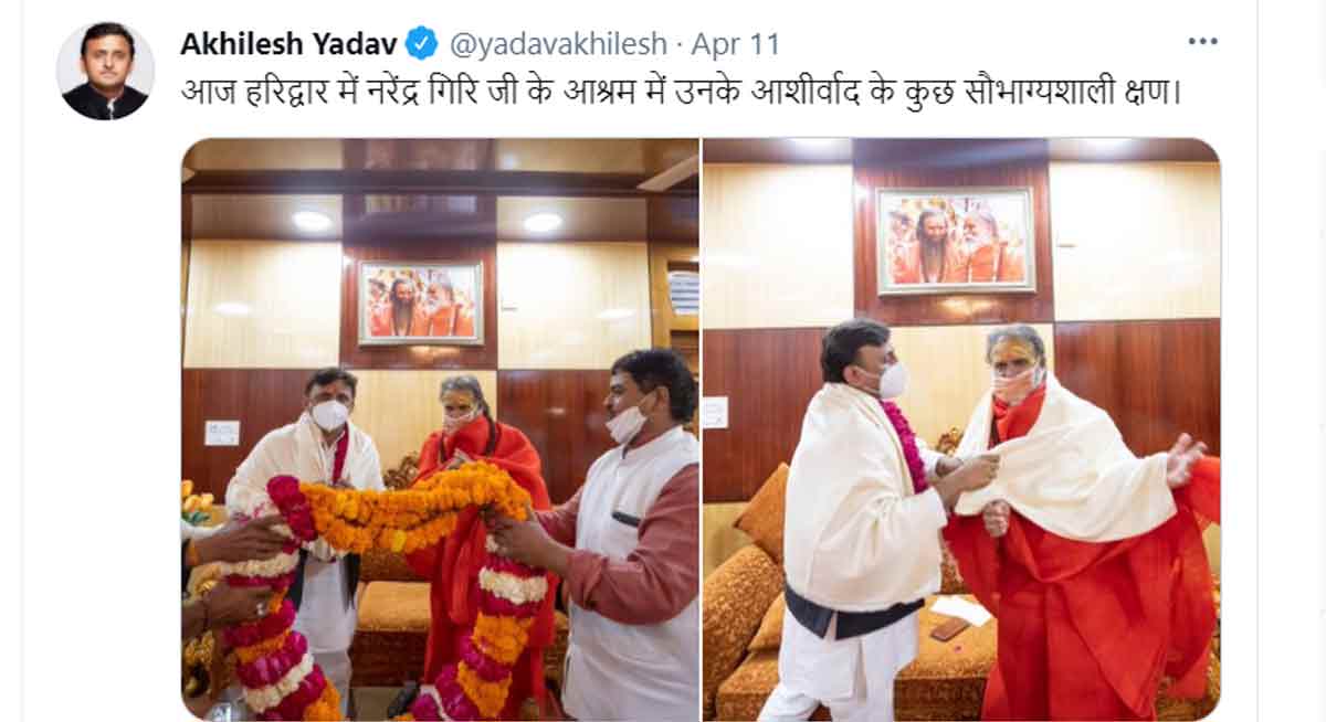 अखिलेश यादव कोरोना पॉजिटिव... हरिद्वार कुंभ में आशीर्वाद और प्रसाद लेने गए थे सपा मुखिया !