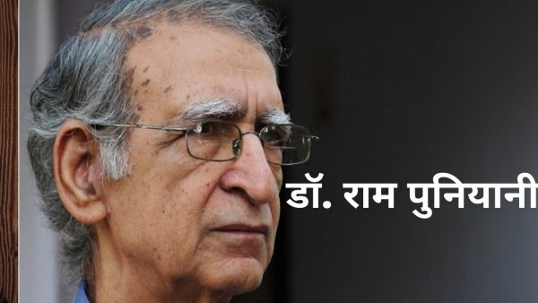 सांप्रदायिकता, हिन्दुत्व और बीजेपी का चुनावी तरीका : प्रो राम पुनियानी का साक्षात्कार