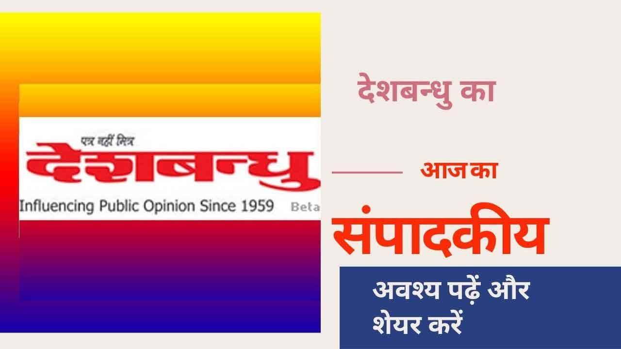 त्रिपुरा भी धार्मिक कट्टरता की चपेट में