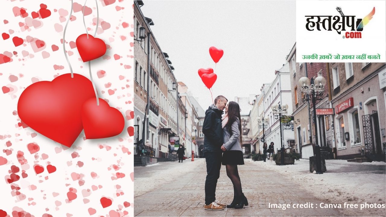 वेलेंटाइन का सच