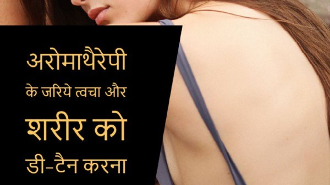 बारिश के इस मौसम में चेहरे और बालों की देखभाल - एलर्जी की परेशानियों से रहें सावधान