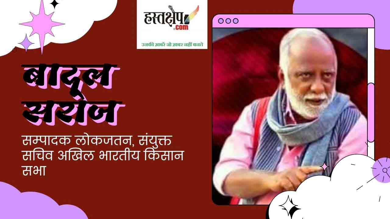 ब्रजभूषण शरण सिंह का इस्तीफा : भाजपा में इस्तीफे नहीं होते; सिर्फ काण्ड होते हैं
