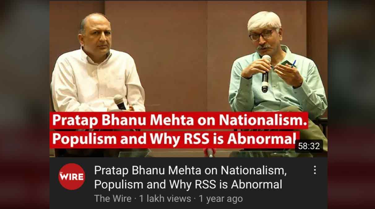 प्रताप भानु मेहता की समकालीन राजनीति पर शैक्षणिक अटकलबाजियां