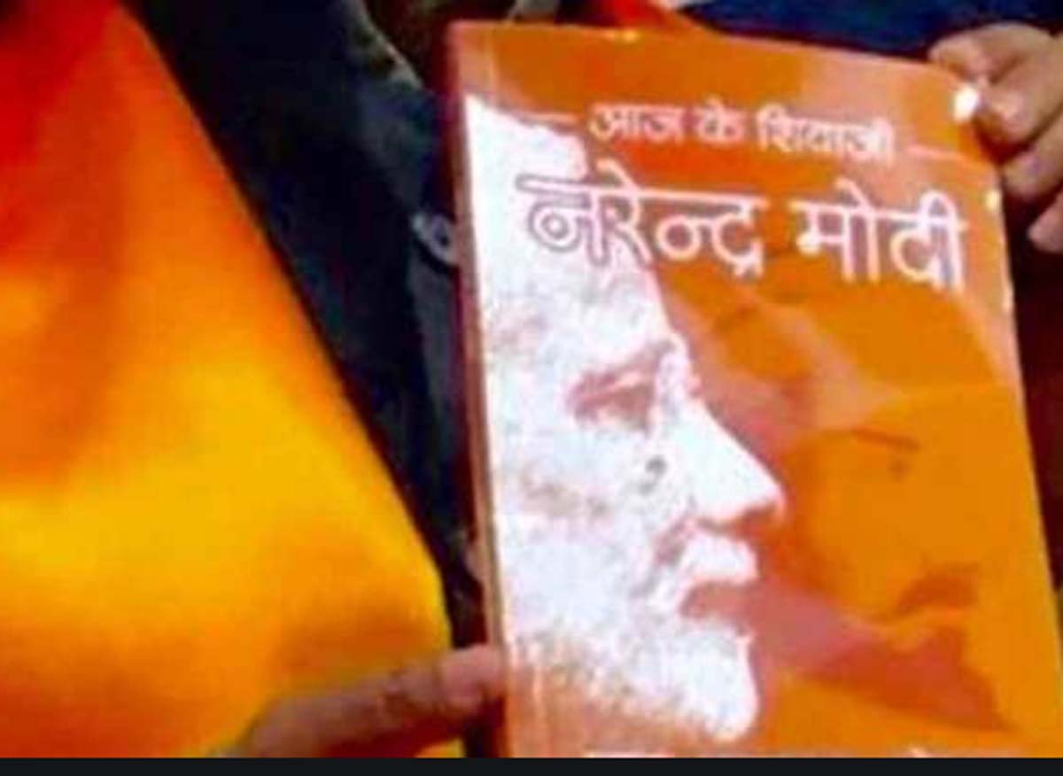 खुशामदखोरी की इंतहा : मोदी अब शिवाजी भी हैं