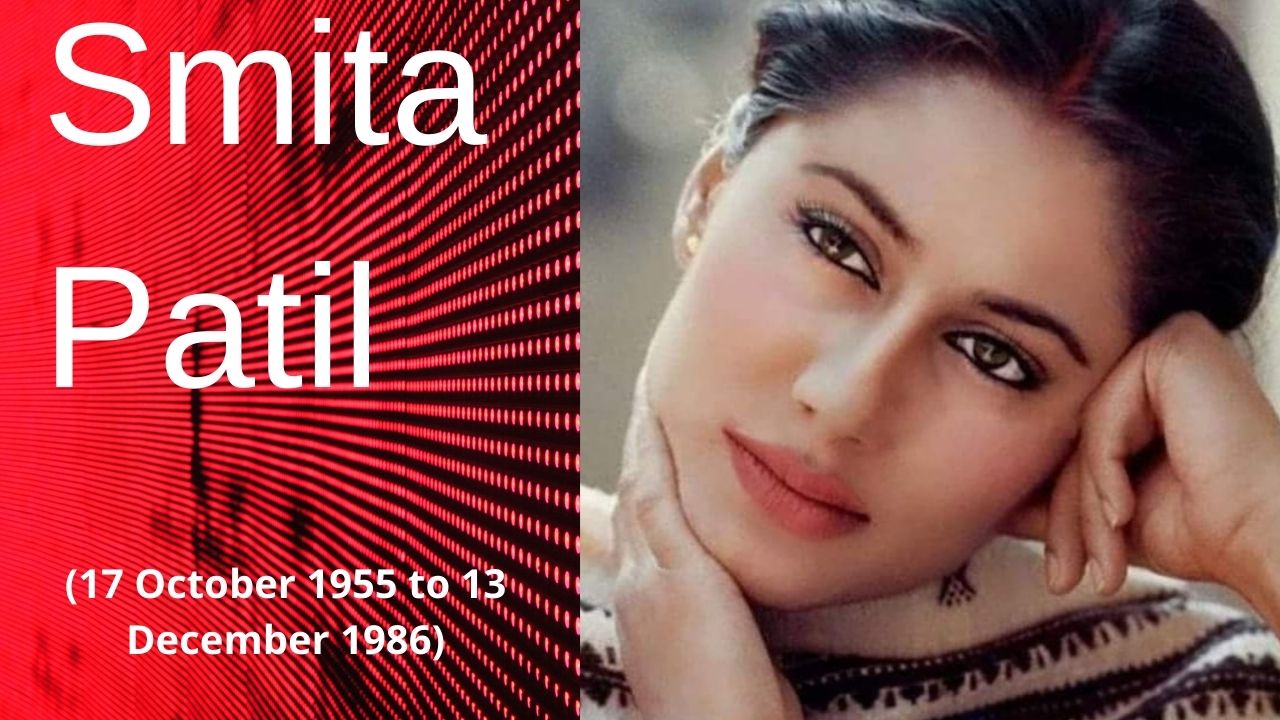 स्मिता पाटिल जितना सहज समानांतर फिल्मों में दिखती है उतनी कामर्शियल फिल्मों में नहीं, जानते हैं क्यों ?