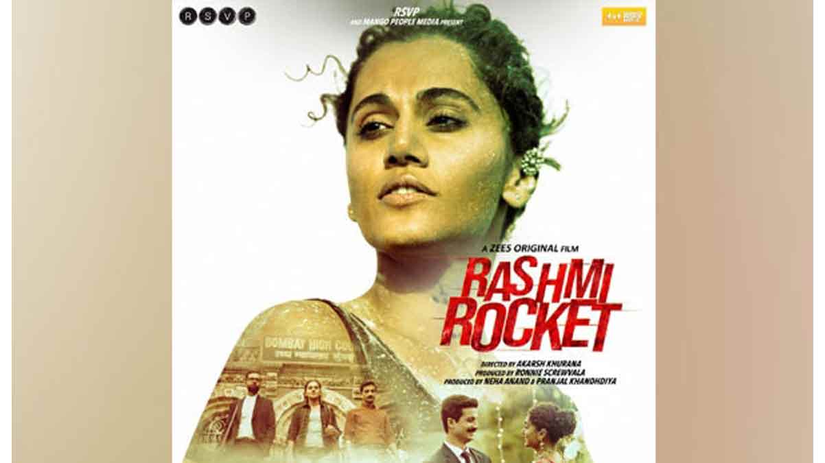 पिंक से रश्मि रॉकेट की तुलना न करें तो देखने लायक है