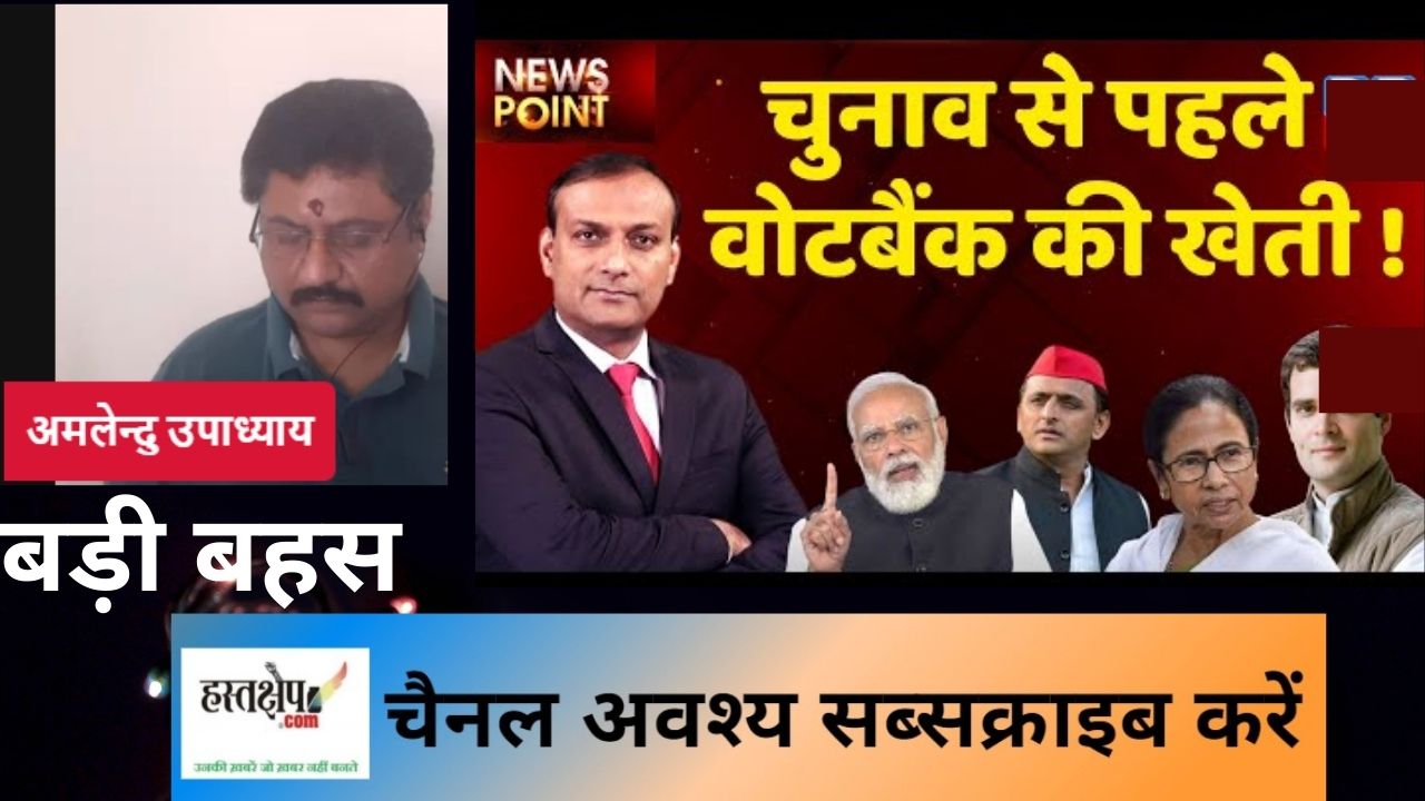 विधानसभा चुनाव से पहले वोट बैंक की खेती! | PM Modi in Dehradun